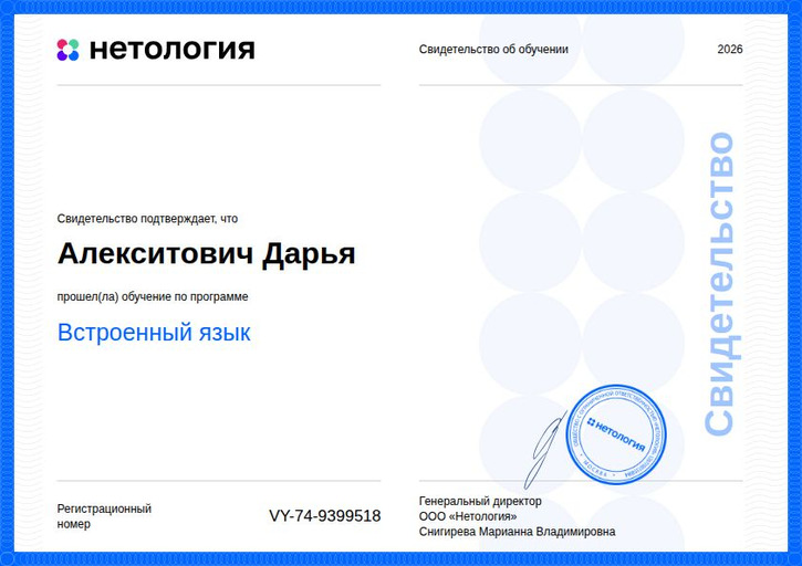Описание картинки (Alt)