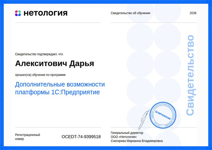 Описание картинки (Alt)