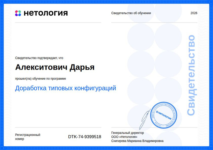 Описание картинки (Alt)