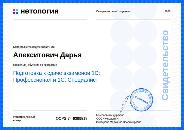 Описание картинки (Alt)