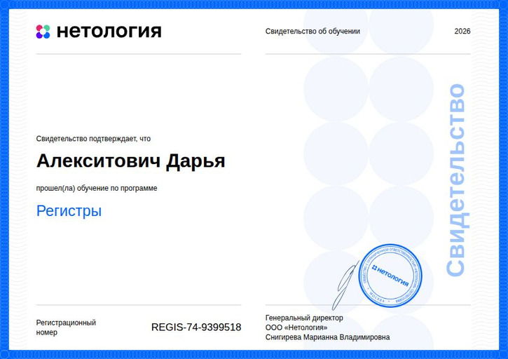 Описание картинки (Alt)