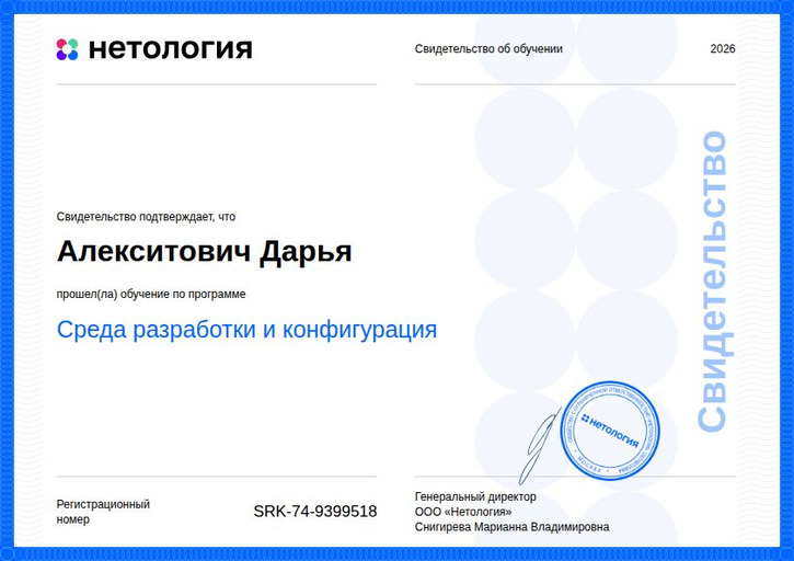Описание картинки (Alt)
