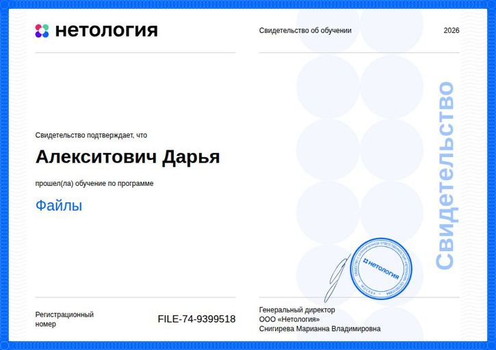 Описание картинки (Alt)