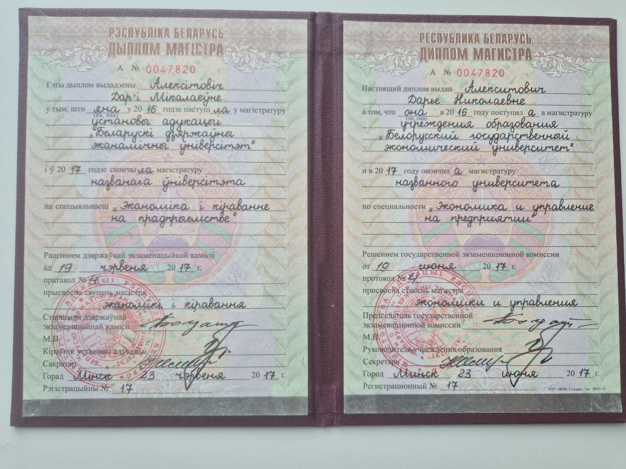 Описание картинки (Alt)