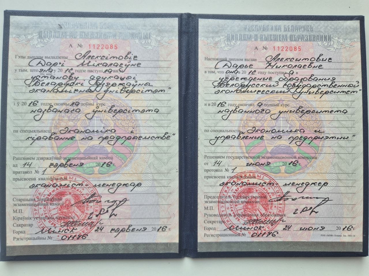 Описание картинки (Alt)